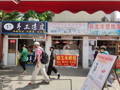 -浦商菜市场·锦德店