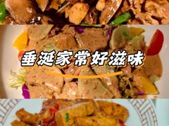 -湘轩·土菜研究院(光大店)