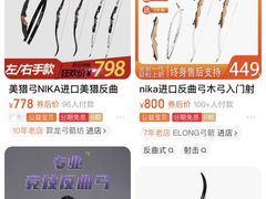 -蓝天射箭馆·专业射箭运动(诚丰广场店)