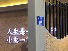 -街小坐闽南小牌档(新元店)
