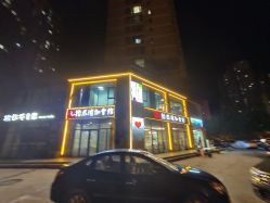 -怡然瑜伽会馆