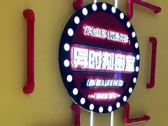 -Xcape异时刻密室逃脱真人NPC(新世界百货崇文店)