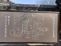 -张学良旧居陈列馆