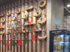 -PAPER STONE BAKERY(天汇广场店)
