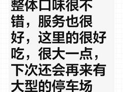 -上座云间·青年赣菜(绿茵店)