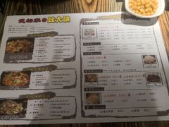 菜单-武松家(翠微百货大成路店)