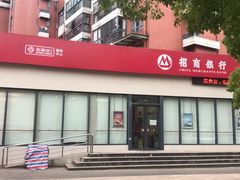 -招商银行(上海成山路支行)