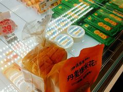 -味多美蛋糕(三元桥店)