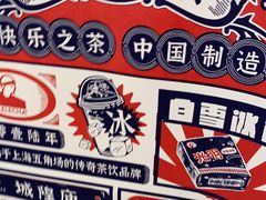 -LELECHA乐乐茶(美罗城店)