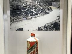 -中国酒文化城