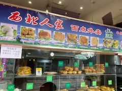 -清真·西北人家风味馆(中山中路店)