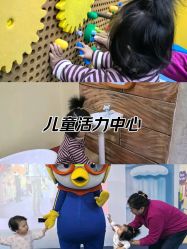 -啵乐乐儿童主题乐园(北京旗舰店)
