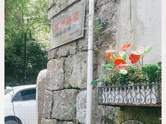 -国生茶庄·地道农家菜团建活动