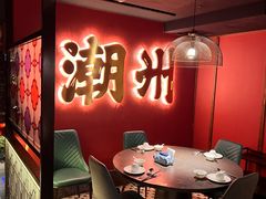 -卤鼎记·潮汕卤水火锅饭店(北京首店)