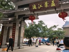 -桂林兴坪漓江