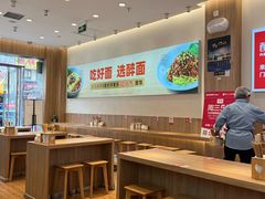 -醉面(郑州大旺城店)