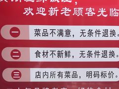 -宾朋海鲜饭庄(兴海路店)