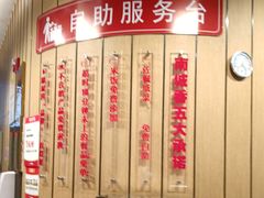 -南城香(北京南站店)