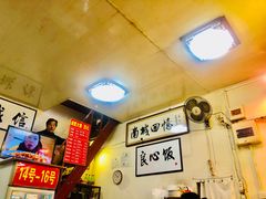 -六爷门框百年卤煮