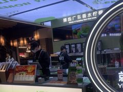 -Yes Lemon就是柠·手打柠檬茶(苏州中心一店)