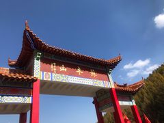 -苏木山森林公园