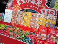 -老鼎丰(靖宇街总店)