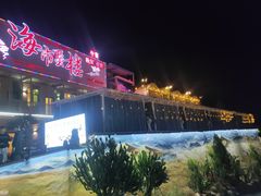 -海市蜃楼花园主题餐厅(石顶店)