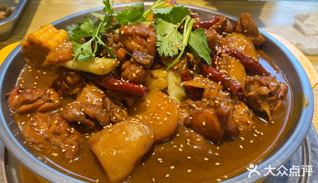 又吃鸡公煲