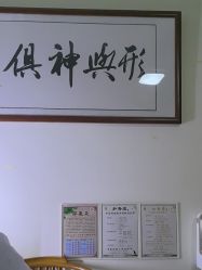 -和寿堂·艾灸·推拿按摩减肥中心