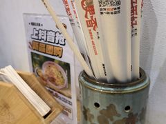 -魔都三兄弟酸辣粉·蘸卤炸串(虹桥万科店)