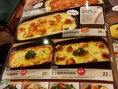 -萨莉亚意式餐厅(深圳北站店)