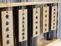 -注春·荞麦奶茶(新天地旗舰店)