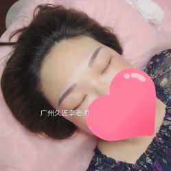 -久匠·纹眉半永久野生眉