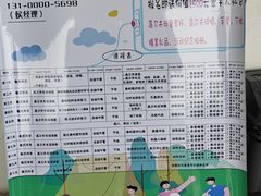 -山西辰憬国际高尔夫俱乐部