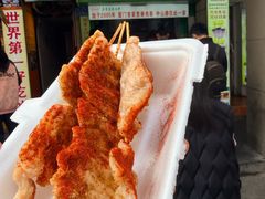 -豪香里脊肉串(大中路店)