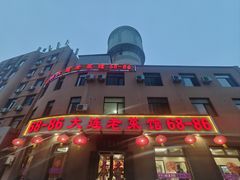 -林之六八·6886大连老菜馆