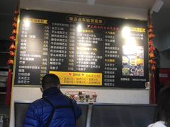 -味正点车轮饼可丽饼(南禅寺店)