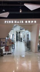 -FINE HAIR 烫染专业设计