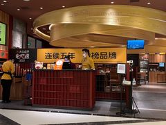 -巴奴毛肚火锅(悠唐购物中心店)