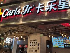 门面-卡乐星(美罗城店)