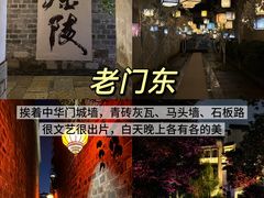 -李百蟹·江南蟹黄面·河景餐厅(夫子庙总店)