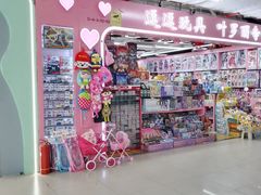 -百荣世贸商城