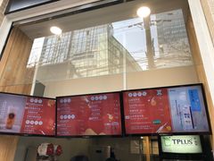 -TPLUS茶家(淮海店)