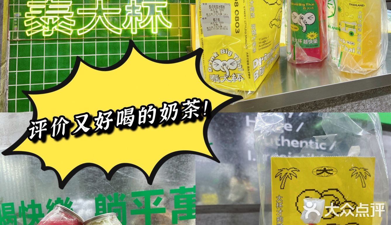 南昌探店｜超级好喝又平价的奶茶店在这‼️