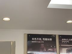 -北京宝诚宝马4S店