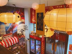 -一本久捷(新福店)