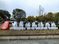 -景德镇中国陶瓷博物馆
