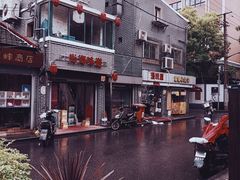 -文庙菜饭(四川北路店)