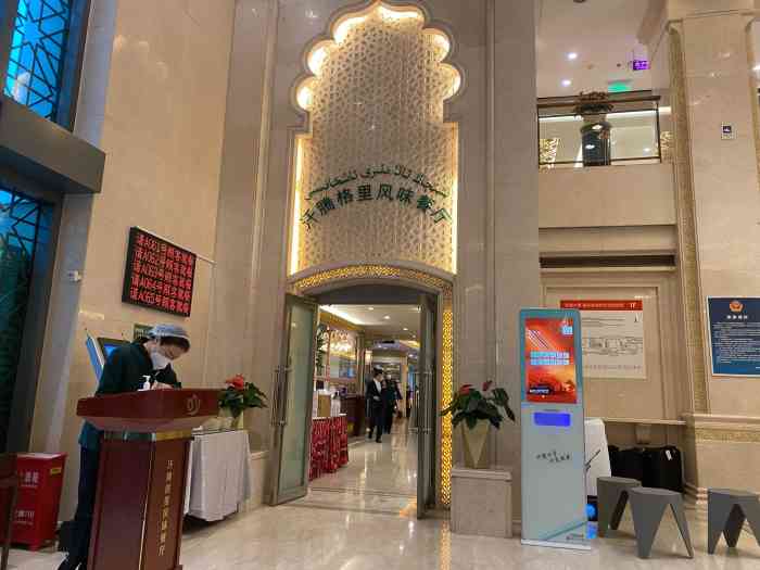 汗腾格里·风味餐厅(新疆驻京办店)-"本来一家人打算去大巴扎吃自助