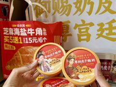 -味多美·北京面包工坊(天坛店)